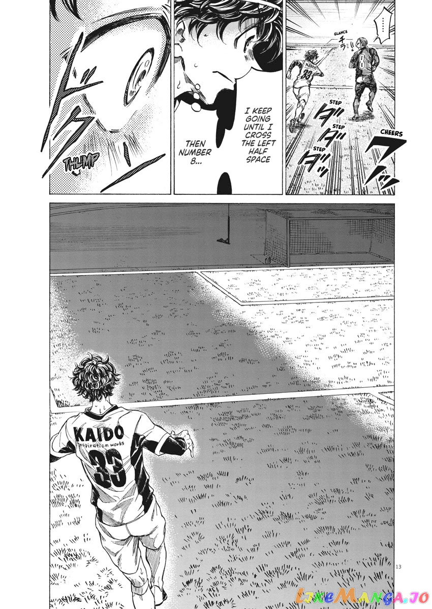 Ao Ashi, Chapter 263 image 14